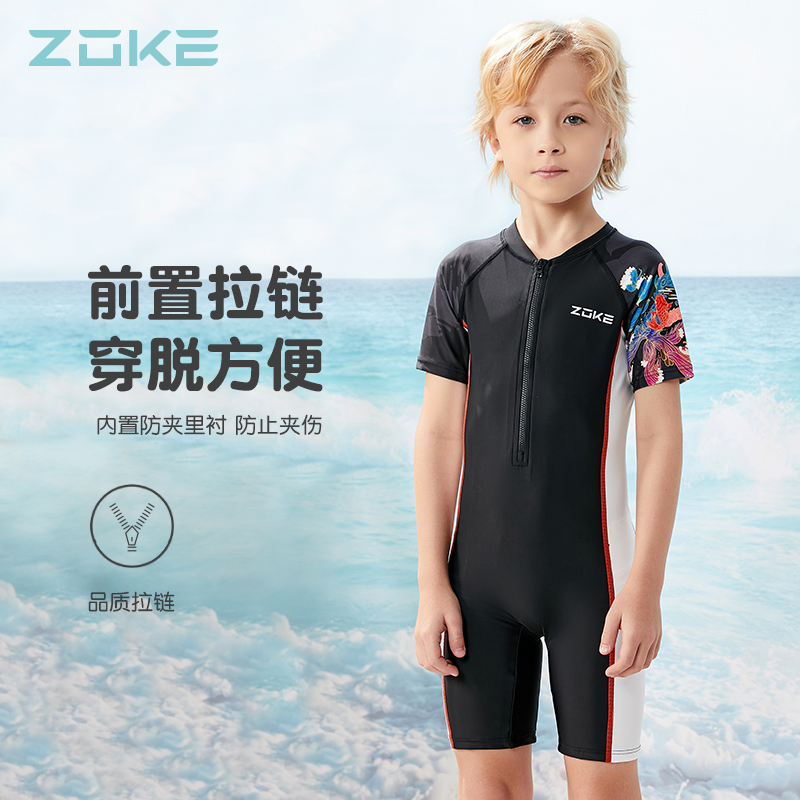 zoke children's swimming suit boys quick-drying one-piece swimsuit boys professional sunscreen sports training medium and large children's swimming trunks