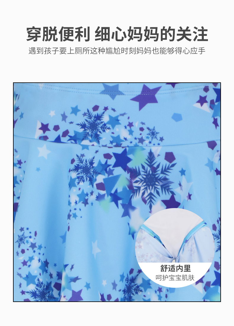 克 儿 冰雪 奇缘 泳 泳 泳 防晒 速干 小 马宝莉 公主 分身 泳 裙 套 套装 - Bộ đồ bơi của Kid đồ bơi be gái 8 tuổi