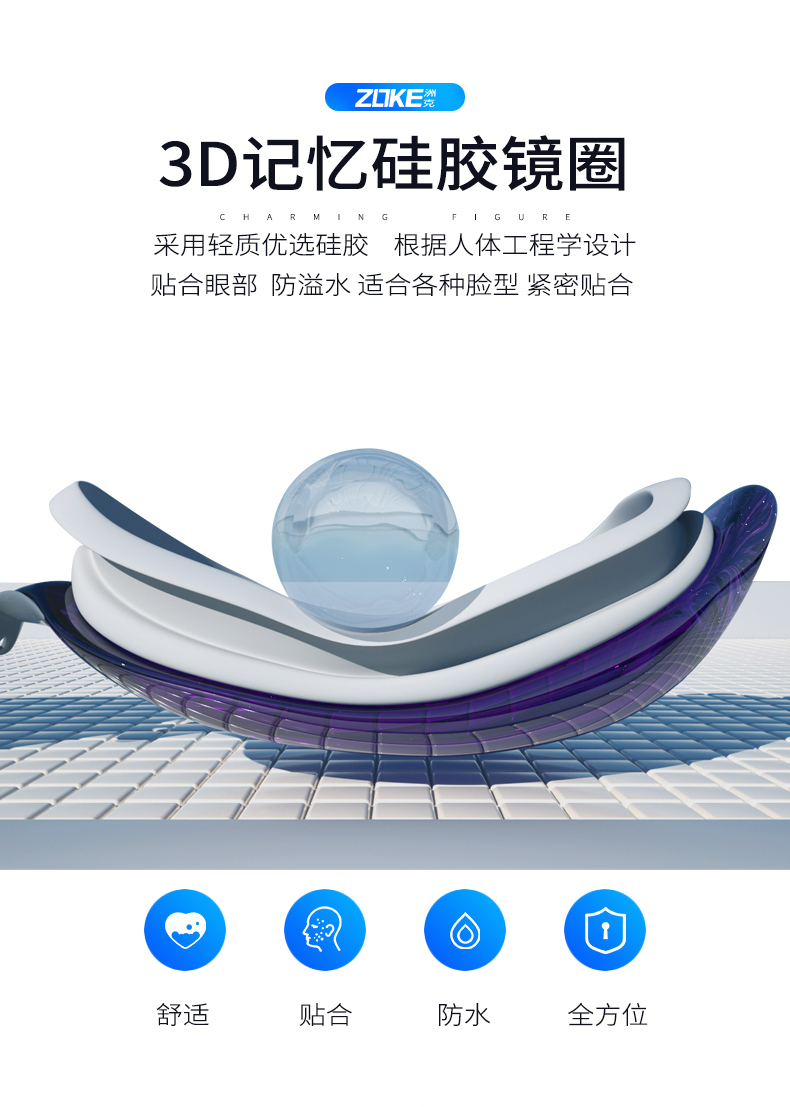 Kính bơi cho trẻ em ZOKE kính lớn cho bé trai lớn hộp kính bơi chuyên nghiệp HD chống nước chống sương mù thoải mái bảo vệ mắt - Goggles kính bơi thi đấu
