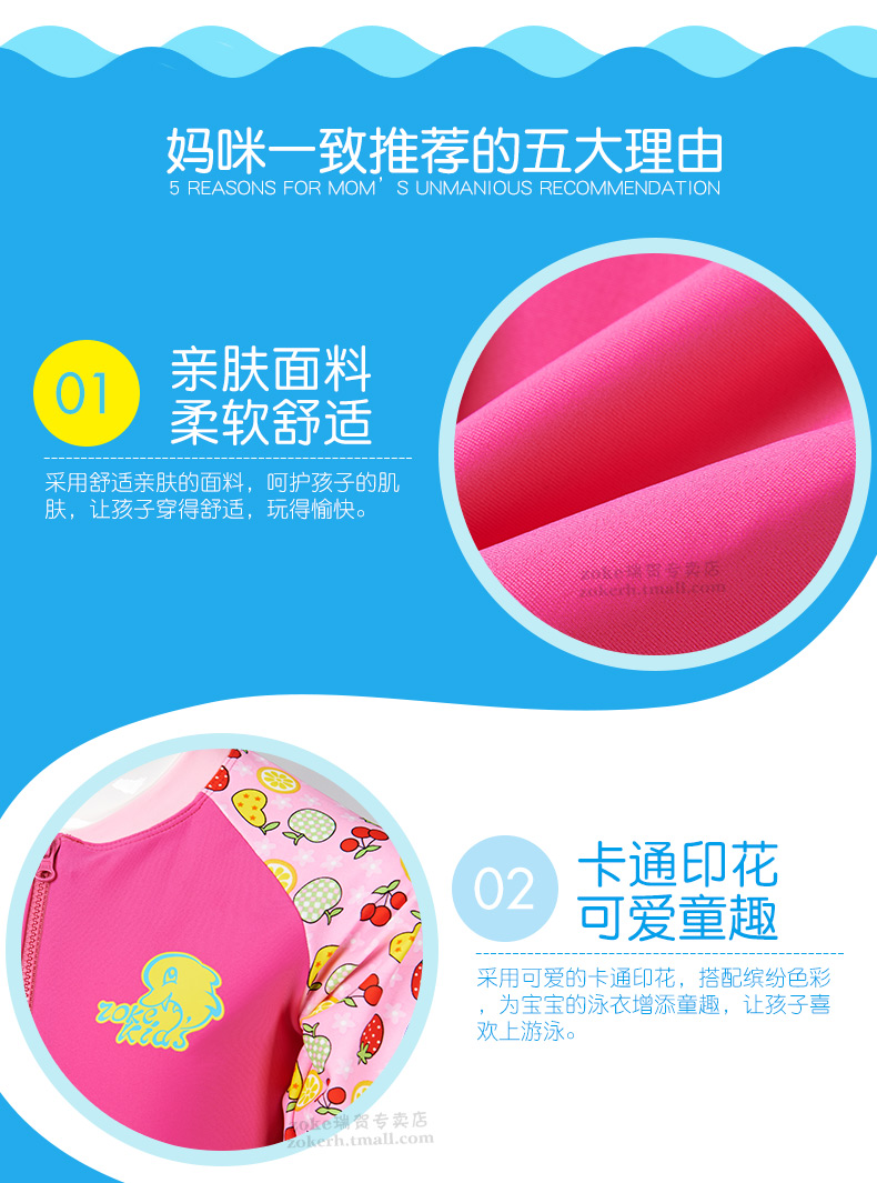 Zoke trẻ em của đồ bơi cô gái trẻ em lớn bé một mảnh áo tắm nữ châu lục bãi biển kem chống nắng nhanh chóng làm khô bé bơi đồ bơi trẻ em xuất khẩu