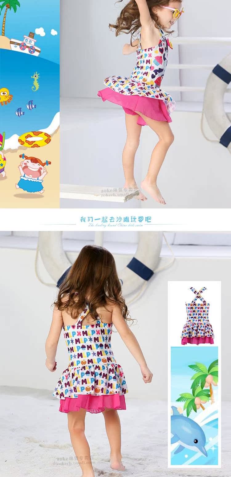 克 女孩 小小 马宝莉 Phim hoạt hình kỳ nghỉ ở bãi biển dành cho trẻ em - Bộ đồ bơi của Kid do boi tre em