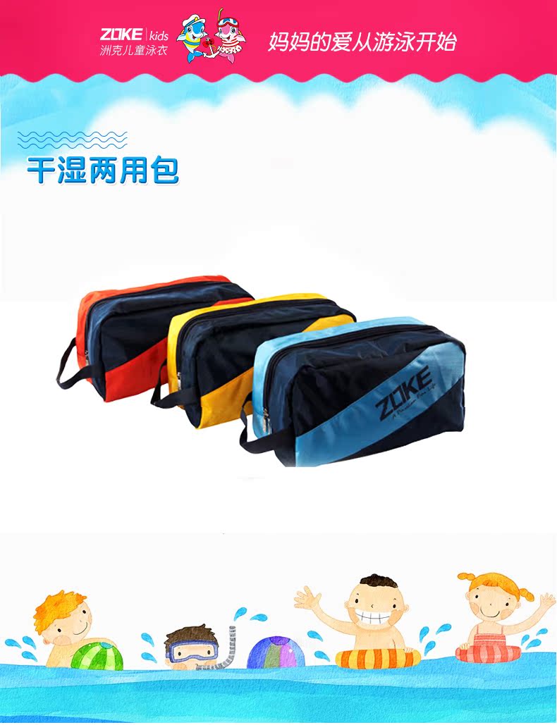 Sac de sport - Ref 16115 Image 6