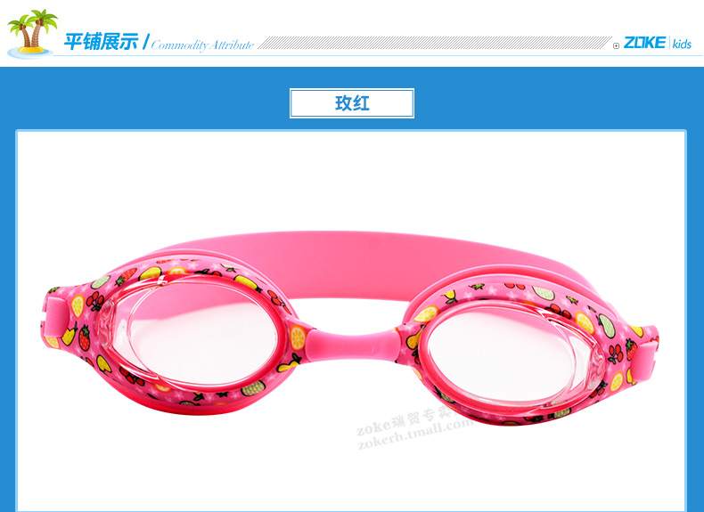 Kính bơi trẻ em Châu Ke mũ bơi đặt hoa quả dễ thương kính hoa cô gái kính silicone nắp chuyên nghiệp chống sương mù - Goggles bán kính bơi