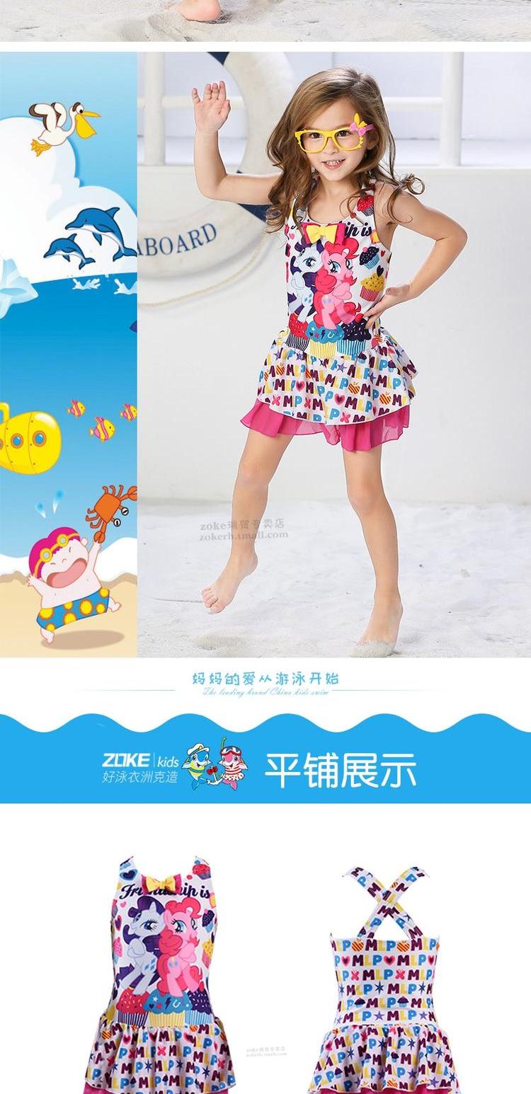 克 女孩 小小 马宝莉 Phim hoạt hình kỳ nghỉ ở bãi biển dành cho trẻ em - Bộ đồ bơi của Kid do boi tre em