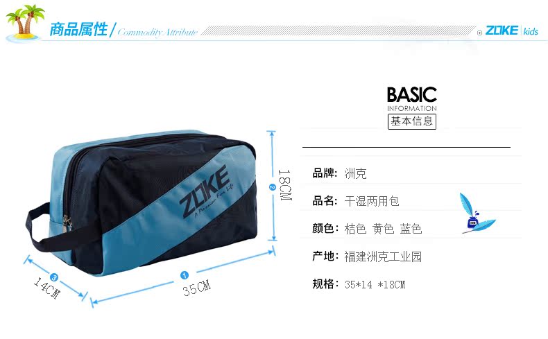 Sac de sport - Ref 16115 Image 7