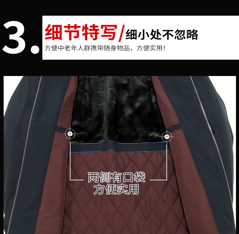 ZERO-ALL áo khoác nam trung niên kinh doanh ve áo giản dị cộng với áo khoác nhung trung niên dày áo khoác gió nam cao cấp