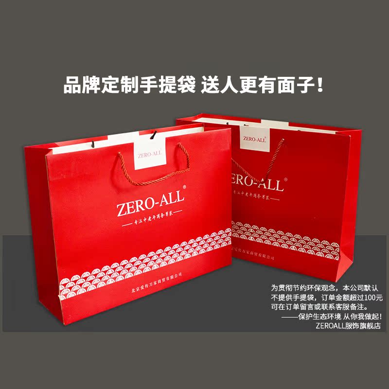 Blouson homme ZERO-ALL manches longues en Coton - Ref 3117483 Image 4