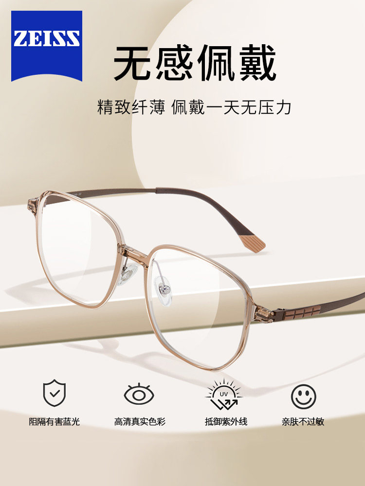 Ultra-Light Titanium Large-Frame Cold Tea-Colored Myopia Glasses for Women, Can Be Customized with Prescription, Natural Look, Polygonal Eyeglass Frame