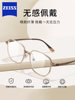 Ultra-Light Titanium Large-Frame Cold Tea-Colored Myopia Glasses for Women, Can Be Customized with Prescription, Natural Look, Polygonal Eyeglass Frame