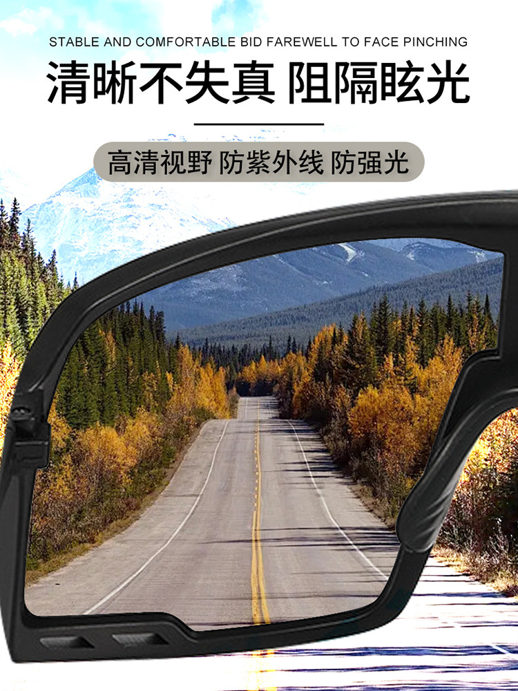 Mountaineering Goggles for Men, Outdoor Cycling Sunglasses, Sand-Proof, Wind-Proof, Uv-Proof Sunglasses, Color-Changing, Day and Night Use