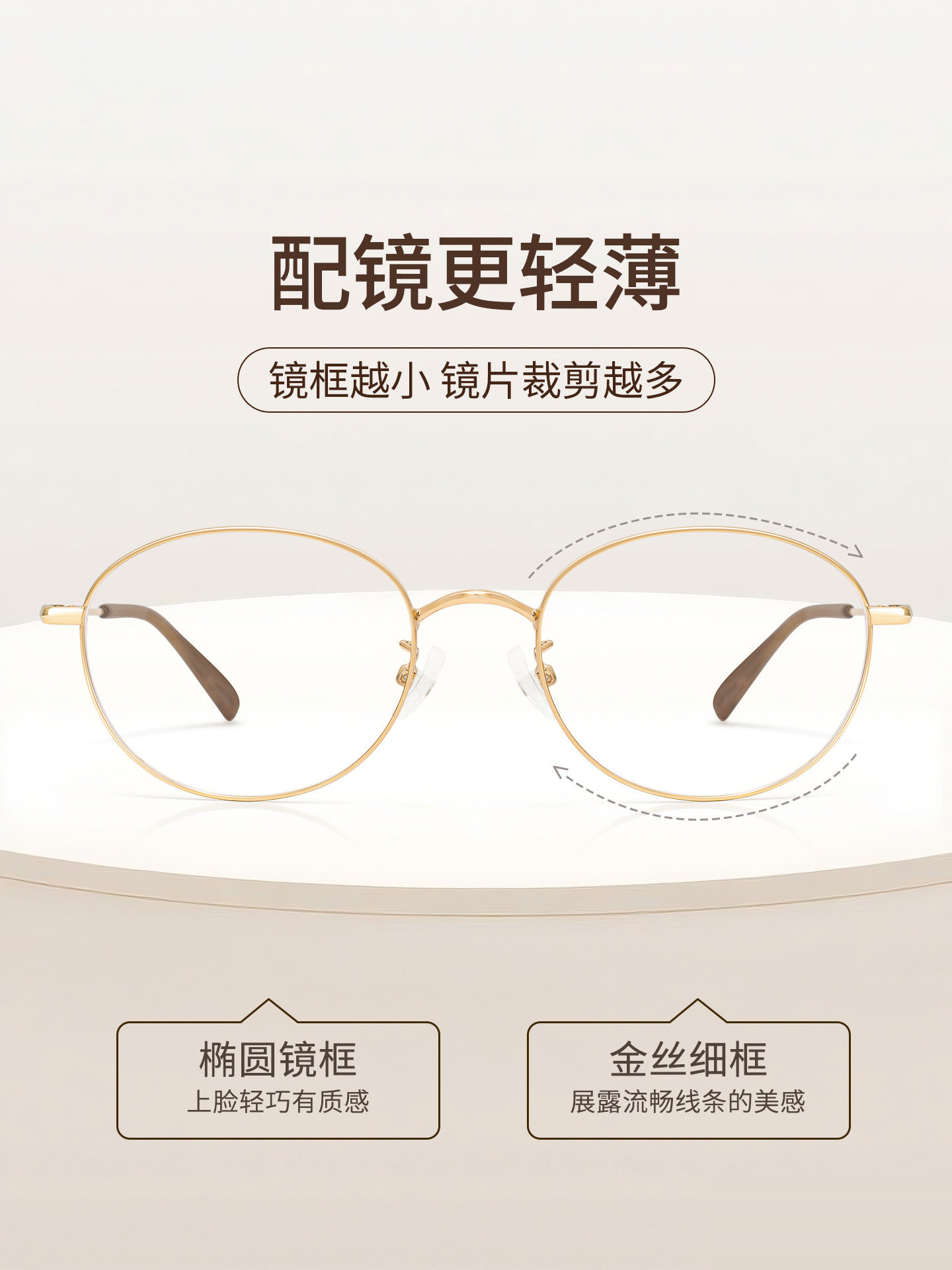 Fairy Sister Oval Gold-Rimmed Glasses for Women with Myopia, Customizable Prescription, High-End Cool Style, Blue Light Blocking, Natural Look Eyeglass Frames