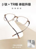 Ultra-Light Titanium Large-Frame Cold Tea-Colored Myopia Glasses for Women, Can Be Customized with Prescription, Natural Look, Polygonal Eyeglass Frame