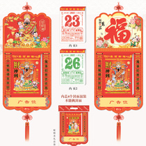 2022 nian calendar custom home characters hand si li Tiger auspicious fierce animals of the Chinese zodiac calendar lao huang li tong sheng Almanac