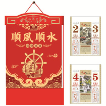 2022 Year of the Tiger health calendar folded double calendar high-end vertical large home hand tear calendar hanging new calendar