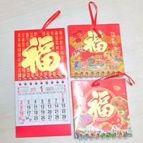 2022 small lucky character calendar wholesale car head small hanging pocket pocket model Hong Kong version mini pocket calendar customized