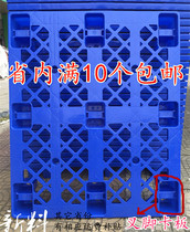 Fork foot grid card board No 6 storage moisture-proof board Plastic card board inspection-free mouth card board 1 2*1m new material thickened