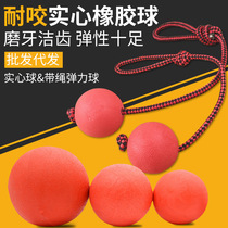 Wearing rope solid ball rubber elastic ball dog training toy with biting real heart ball pet toy teasing cat deity ball