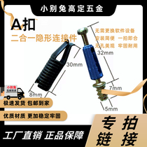 a buckle A buckle two-in-one invisible piece connector panel furniture three-in-one invisible piece woodworking furniture hardware drill bit