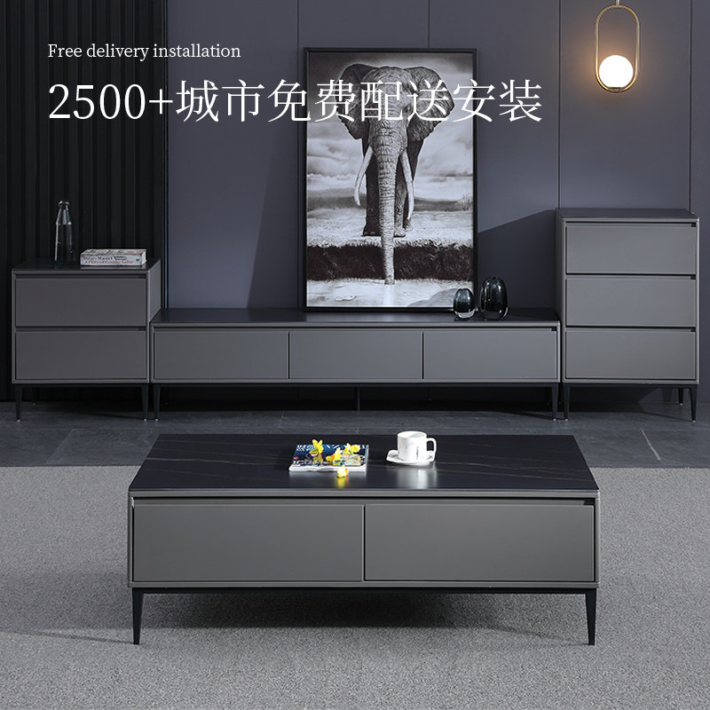 The ideolar minimalist rockboard tea table TV cabinet group of the family with a small family-style living room modern minimalist Nordic light and luxurious cabinet