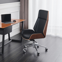 Computer Chair Backrest Genuine Leather Modern Minima Sloth Comfort Swivel Chair Small House Style Home Book Room Casual Office Chair