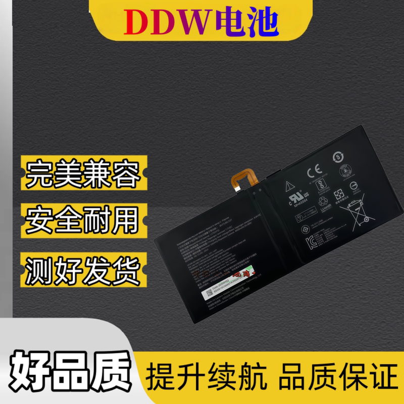 Suitable for Lenovo Yogabook 2Nd Generation Ink Screen L17D2P31 Yb-J912F C930 Notebook Battery