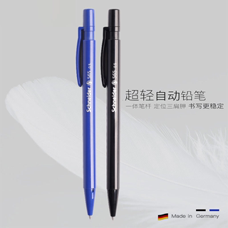 Schneider 565 Drawing Design Professional Mechanical Pencil