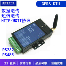 Wireless GPRS digital transmission module serial port to 4G DTU data transmission terminal MQTT hot selling Ding electronic LTE