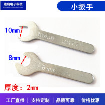 External hexagon wrench open plate hand single head plate hand super simple plate hand SMA nut special 8mm 10mm