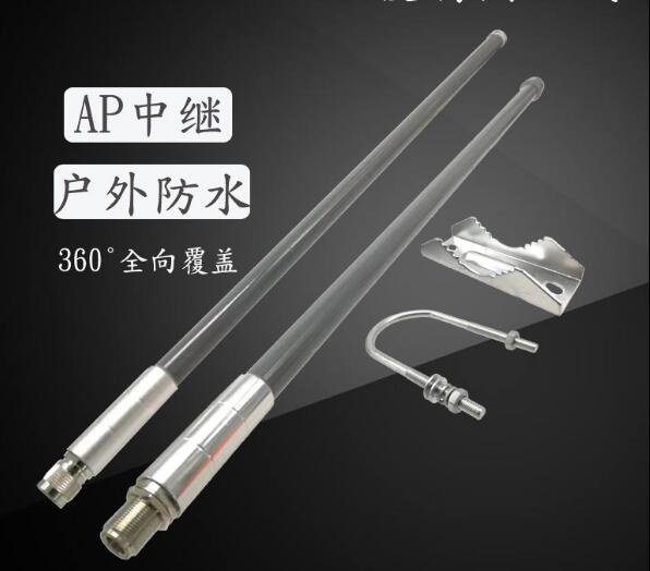2 4g antenna wifi fiberglass antenna 5 8G relay monitor 5G wireless AP antenna omnidirectional high gain 3G