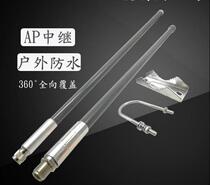 2G antenna wifi glass fiber reinforced plastic antenna 5 8G relay monitoring 5G wireless AP antenna omnidirectional high gain 3G