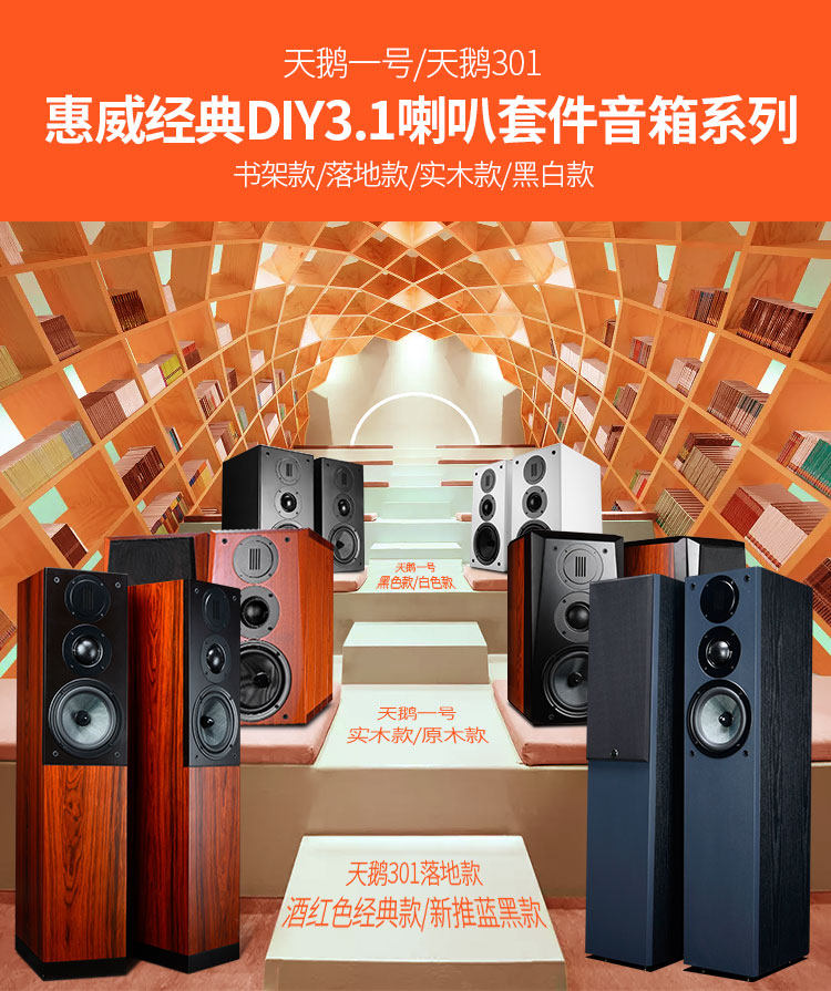 Hywei's DIY3.jpg