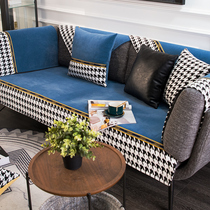 Thousand bird grid sofa cushion four seasons universal non-slip cushion Nordic simple new 2020 high-end light luxury wind cover