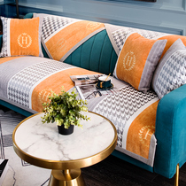 2020 New thousand bird grid sofa cushion Nordic light luxury style Four Seasons universal simple modern high-grade anti-slip cover