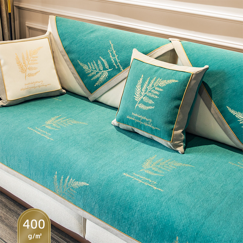 Green Cheniel Pi Cossage Modern Simple Fashion Four Seasons General Anti-Slide High-grade Light Luxury Sofa Shelf