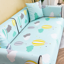 Summer ice silk sofa cushion non-slip mat summer cute simple Four Seasons universal all-inclusive universal cover