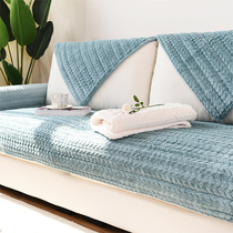 Plush sofa cushion four seasons universal modern simple fabric thickened non-slip cushion All-inclusive winter cover towel