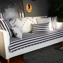 Sofa cushion Simple modern fabric Pure cotton three Nordic four seasons universal universal all-inclusive non-slip sofa cover towel