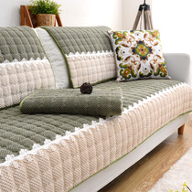 Nordic simple modern non-slip universal cover high-end atmospheric cushion All-inclusive four-season universal high-end sofa cushion