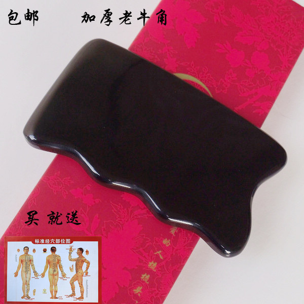 Black Buffalo Horn Breast Fung Chest Piece Chest Back Scraping Versatile Old Horn Thickened Scraping Plate