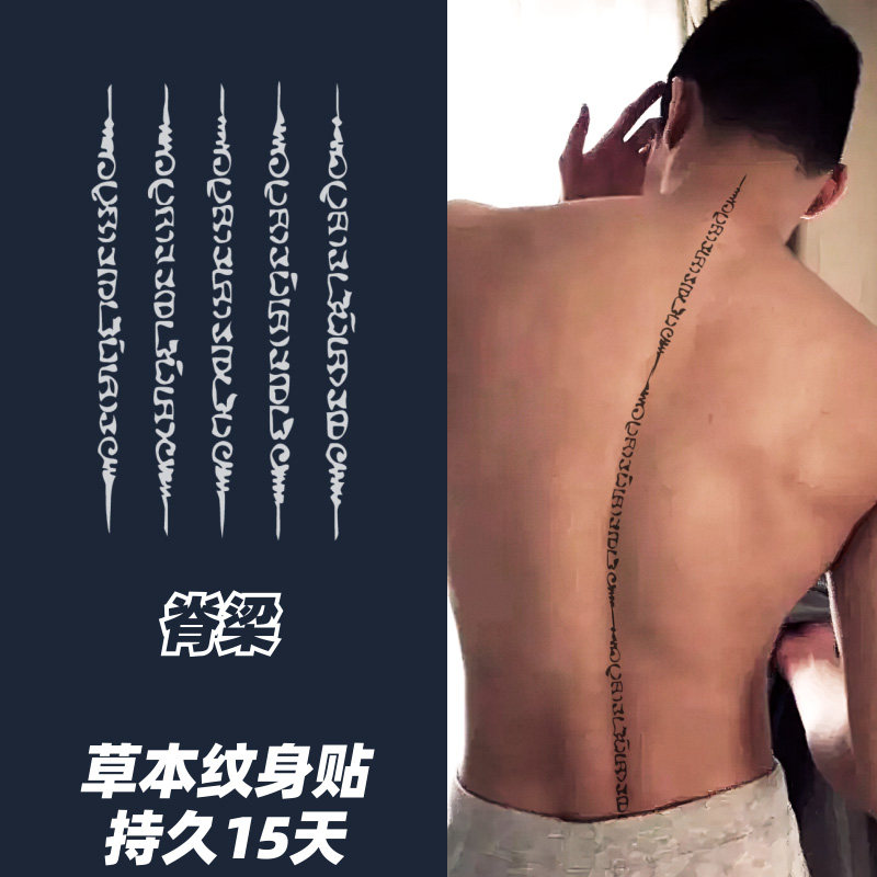 Ridge Grass Ben Tattoo Patch Men's Back Tattooed Blue Original Lines Sanskrit Bone Semi Permanent Durable Ridge Column Waterproof-Taobao