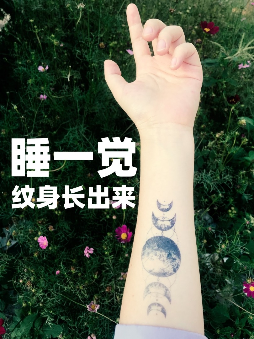 星象纹身贴怎么贴才不显土？保姆级教程+氛围感搭配思路_身体彩妆_淘宝美妆网, image size:810x1080