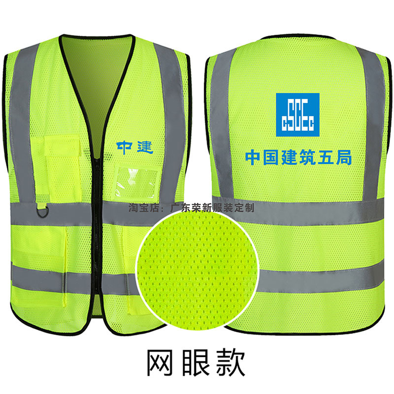 Reflective Clothing Built Five Games and Three Games Vests State Grid Communication Work Clothes Reflective Clothing Traffic Conductor Vests