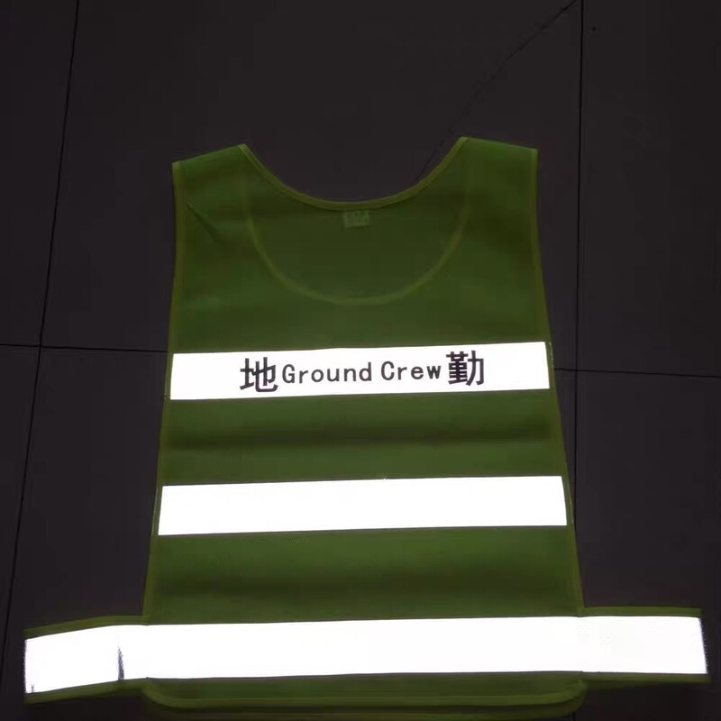 Changsha Subway Ground Crew Reflective Vest Reflective Clothing Safety Reflective Vest Changsha Subway Ground Crew Reflective Vest Reflective Clothing Safety Reflective Vest