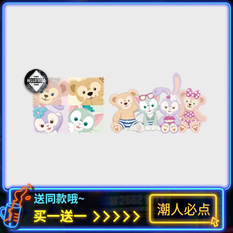 【Duffy Bear】Disney-Themed Cartoon Tattoo Stickers, Waterproof and Long-Lasting, Childlike and Colorful, Disposable Stickers for Kids