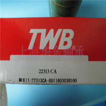 TWB bearing Wuxi didabe bearing 22224 22224 K