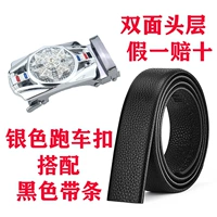 Серебряный черный гоночный автомобиль