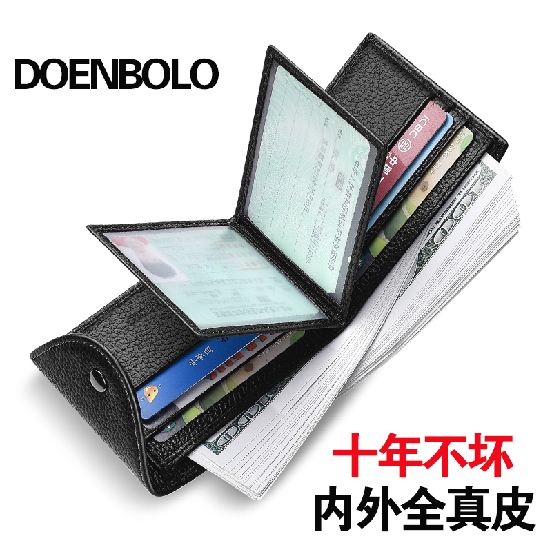 Genuine leather driver's license holster, driving license, men's buckle wallet, top layer cowhide two-in-one multi-functional card holder