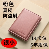 Косметический