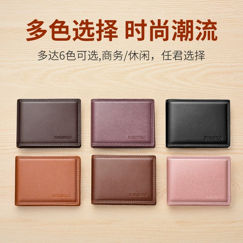 Картхолдер для водительских прав, антимагнитная сумка через плечо для влюбленных, из натуральной кожи, анти-кража