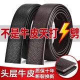 Мужской ремень, универсальные кожаные штаны, из натуральной кожи, воловья кожа